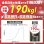 画像4: 【37〜80型対応】汎用テレビ壁掛け金具 角度固定薄型 - PLB-141M (4)