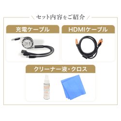 画像2: 【壁掛けアクセサリセット】 クリーナー HDMI 充電 ケーブル TVKIT2000