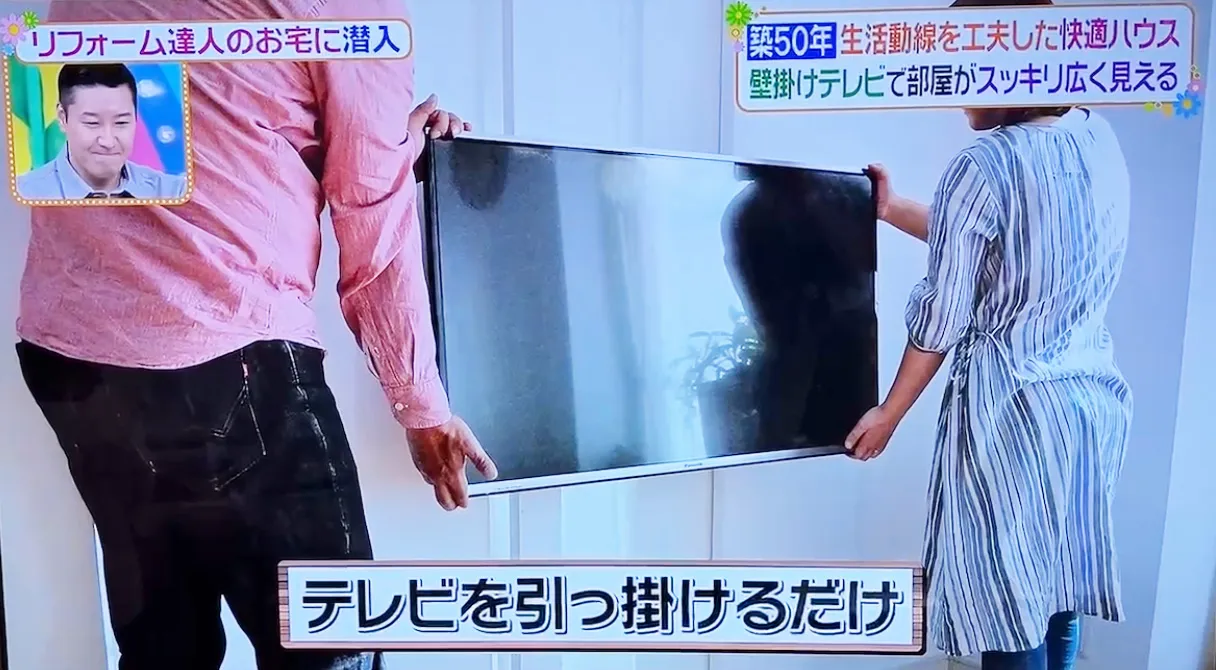 テレビを引っかけるだけ