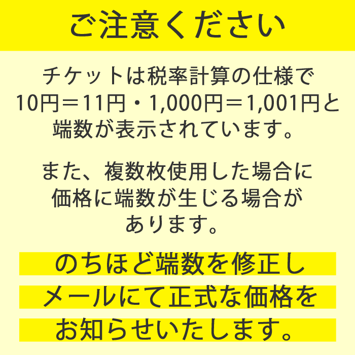 テレビ壁掛け工事セット オプション追加用チケット【1,000円チケット】（税込み端数はご注文後修正いたします） - エースオブパーツ