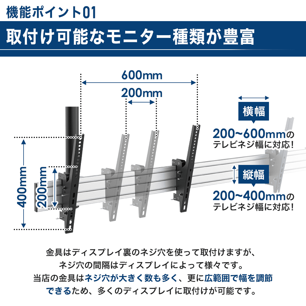 取付け可能