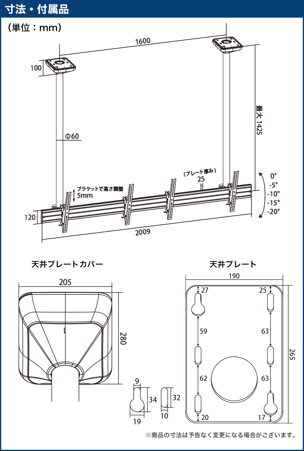 寸法