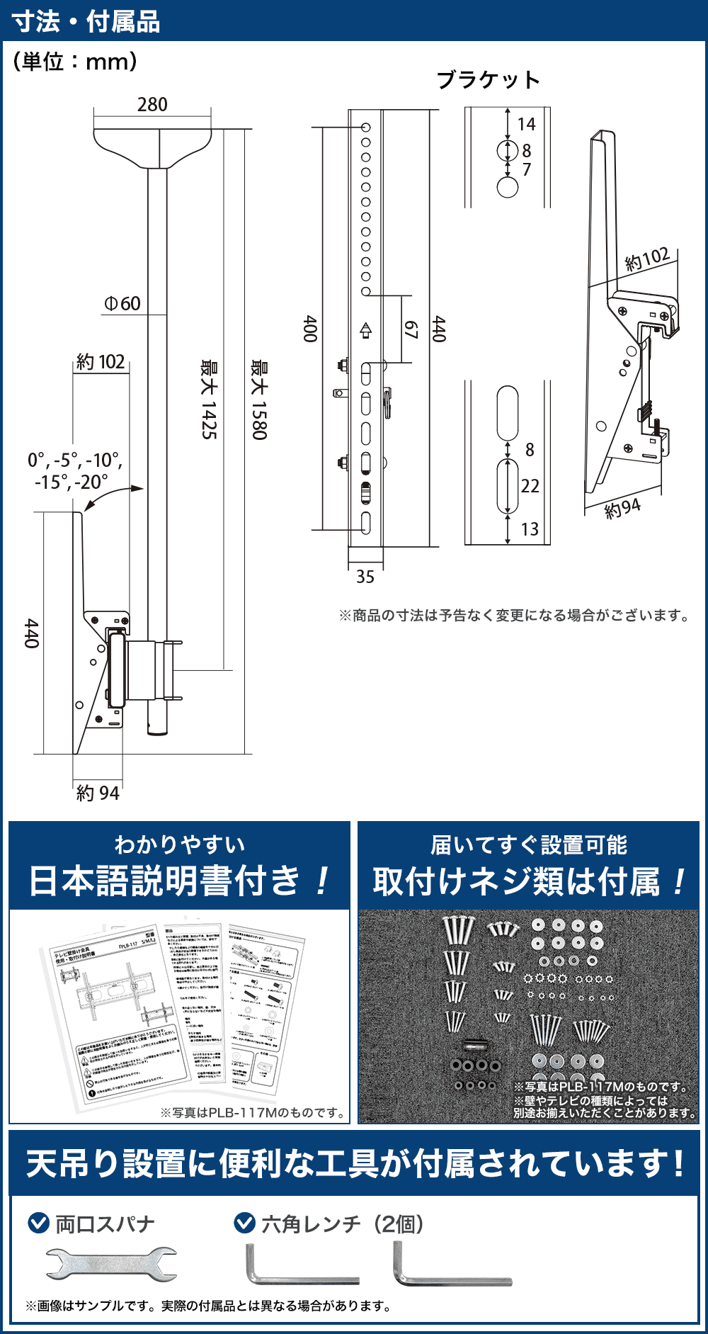 寸法