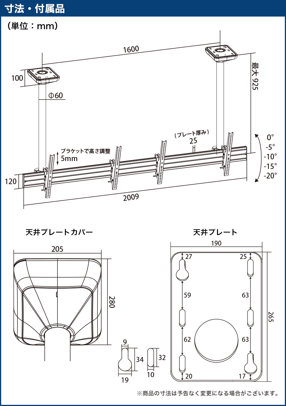 寸法