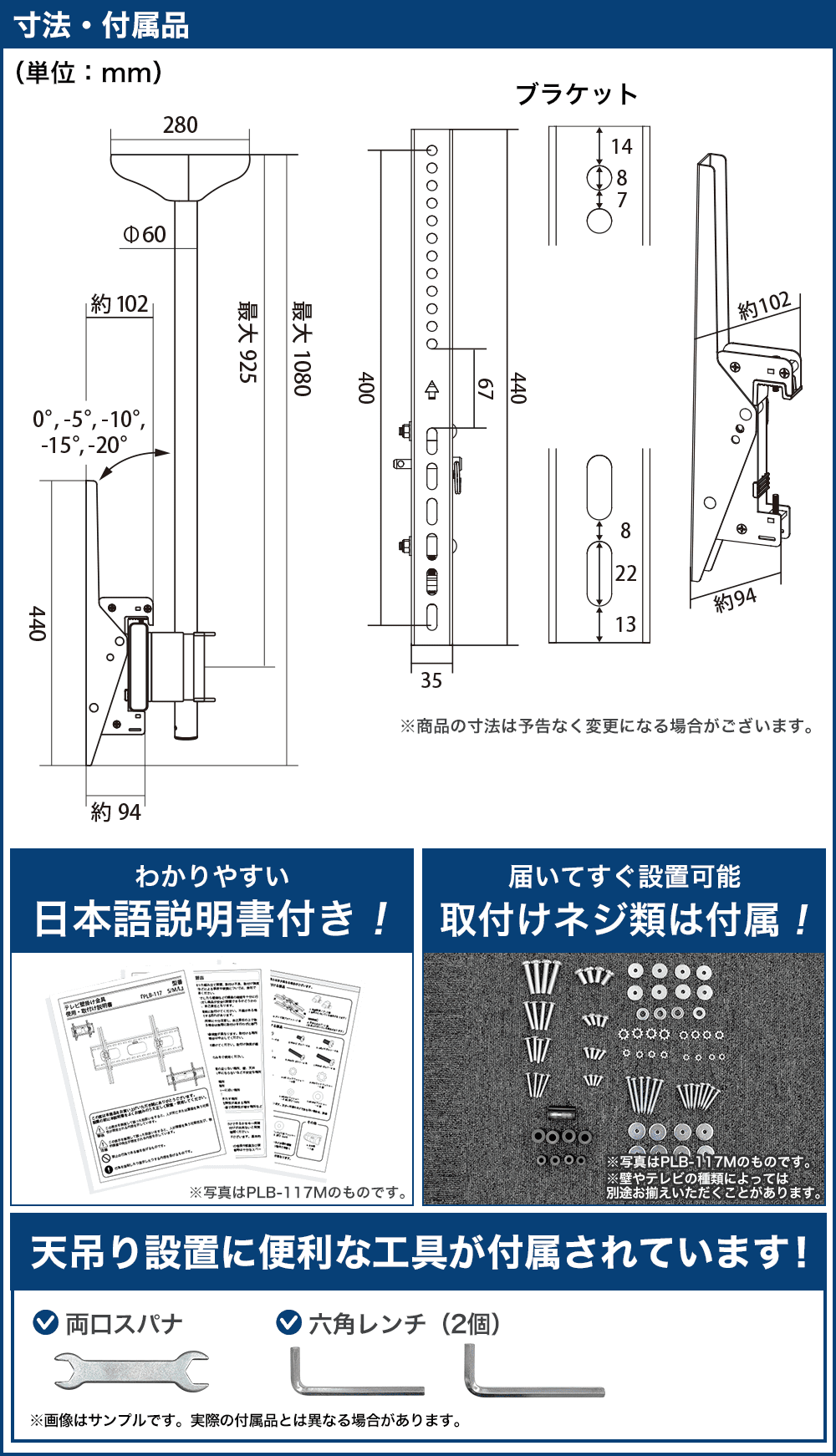 寸法