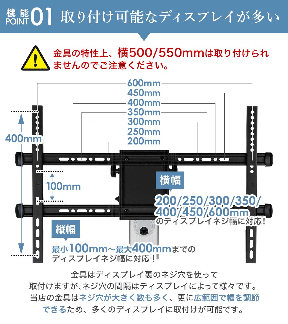 取付け可能テレビ