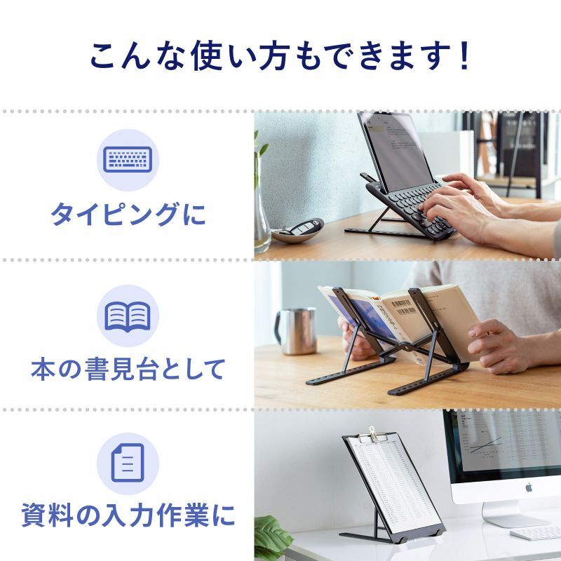 タブレット用モバイルスタンド（角度調整・折りたたみタイプ）PDA-STN63BK