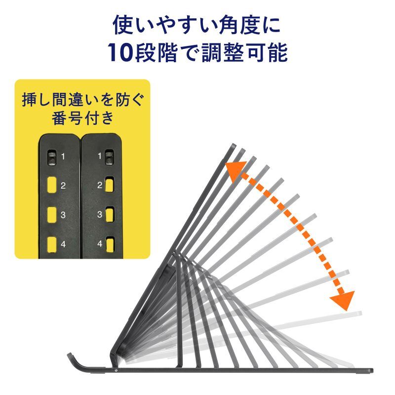 タブレット用モバイルスタンド（角度調整・折りたたみタイプ）PDA-STN63BK