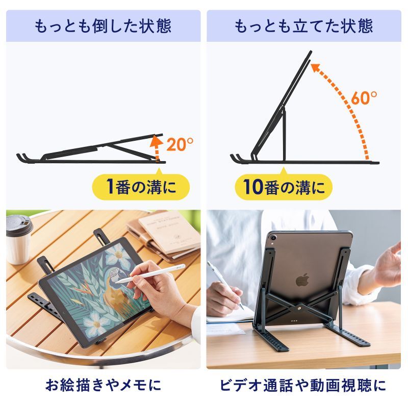 ipadスタンド 絵描きホルダー 4-12.4インチに対応 - iPadアクセサリー