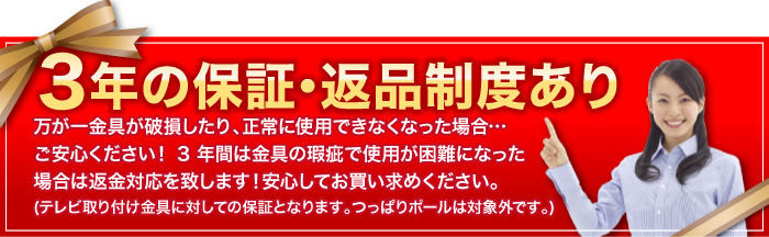 Nhk おはよう日本 まちかど情報室で紹介 エアーポール 2本タイプ 下向角度lサイズ テレビ壁掛け金具専門店のエース オブ パーツ