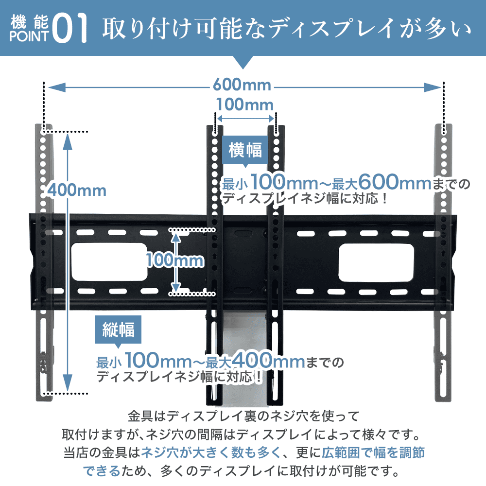 取付け可能テレビ