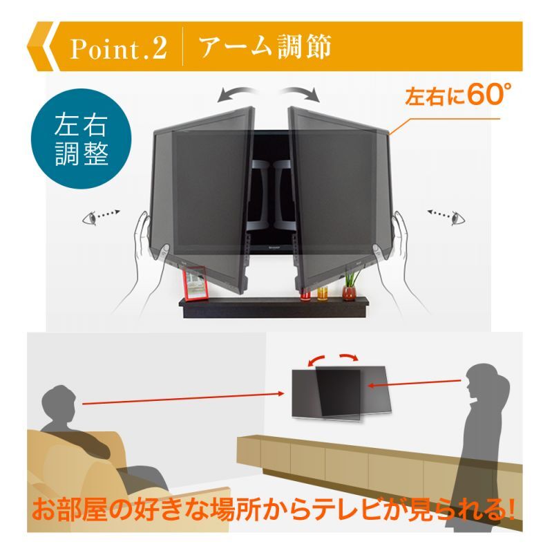 37〜65型対応】スタイリッシュシリーズ 壁掛け金具 上下左右角度調節ロングアーム - PRM-ACE-LT19M｜テレビ壁掛け金具 専門店のエース・オブ・パーツ