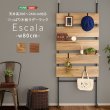 画像2: 突っ張り木板ラダーラック（幅80cm）【Escala-エスカーラ-】【代引不可】メーカー出荷 (2)