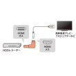 画像4: HDMIアダプタ HDMI アダプタ L字型 上向き オス メス コネクタ パソコン アクセサリー AD-HD26LU (4)