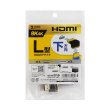 画像12: HDMIアダプタ HDMI アダプタ L字型 下向き オス メス コネクタ パソコン アクセサリー AD-HD27LD (12)