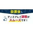 画像4: 【45〜55型対応】店舗向け ディスプレイ天吊り金具 ２画面用  - DSC-MLL02 (4)