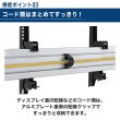 画像15: 【45〜55型対応】店舗向け ディスプレイ天吊り金具 ２画面用  - DSC-MLL02 (15)