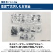 画像16: 【45〜55型対応】店舗向け ディスプレイ天吊り金具 ２画面用  - DSC-MLL02 (16)