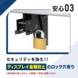 画像12: 【45〜55型対応】店舗向け ディスプレイ天吊り金具 ２画面用  - DSC-MLL02 (12)