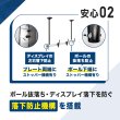 画像11: 【45〜55型対応】店舗向け ディスプレイ天吊り金具 ２画面用  - DSC-MLL02 (11)