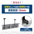 画像8: 【45〜55型対応】店舗向け ディスプレイ天吊り金具 ２画面用  - DSC-MLS01 (8)