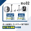 画像11: 【45〜55型対応】店舗向け ディスプレイ天吊り金具 ２画面用  - DSC-MLS01 (11)