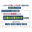 画像7: 【45〜80型対応】デジタルサイネージ用 マルチディスプレイ対応 壁掛け金具  - DSW-RXPRO (7)