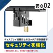 画像13: 【45〜80型対応】デジタルサイネージ用 マルチディスプレイ対応 壁掛け金具  - DSW-RXPRO (13)