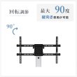 画像6: 【37〜86型対応】オフィス向けテレビスタンド 縦向き設置可能  - FST-AMX44 (6)