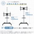 画像8: 【37〜86型対応】オフィス向けテレビスタンド 縦向き設置可能  - FST-AMX44 (8)