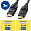 画像12: テレビ HDMI ケーブル パソコン アクセサリー 3m ハイスピード 3Dコネクタ HDMIケーブル KM-HD20-3D30N (12)