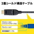 画像8: テレビ HDMI ケーブル パソコン アクセサリー 1m ハイスピード 3Dコネクタ HDMIケーブル KM-HD20-3D10N (8)