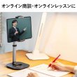 画像5: タブレット スタンド ipad ホルダー アーム 高さ 角度調整 360度回転 6-13インチ タブレット用伸縮アームスタンド（高さ調節タイプ） PDA-STN39BK (5)