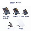 画像12: タブレット スタンド ipad ホルダー 角度10段階調整 コンパクト 持ち運べる 軽量 12.9インチ タブレット用モバイルスタンド（角度調整・折りたたみタイプ） PDA-STN63BK (12)