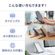 画像13: タブレット スタンド ipad ホルダー 角度10段階調整 コンパクト 持ち運べる 軽量 12.9インチ タブレット用モバイルスタンド（角度調整・折りたたみタイプ） PDA-STN63BK (13)