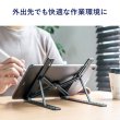 画像5: タブレット スタンド ipad ホルダー 角度10段階調整 コンパクト 持ち運べる 軽量 12.9インチ タブレット用モバイルスタンド（角度調整・折りたたみタイプ） PDA-STN63BK (5)