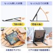 画像9: タブレット スタンド ipad ホルダー 角度10段階調整 コンパクト 持ち運べる 軽量 12.9インチ タブレット用モバイルスタンド（角度調整・折りたたみタイプ） PDA-STN63BK (9)