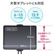 画像8: タブレット スタンド ipad ホルダー 高さ 角度調整 2関節 360度回転 6-13インチ タブレット用アームスタンド（ペントレー付き） PDA-STN67 (8)