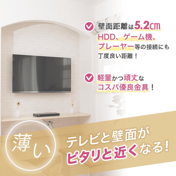 テレビ壁掛け金具 13-27インチ対応 MF2720 - 通販 - guianegro.com.br