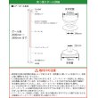 画像9: NHK「おはよう日本」まちかど情報室で紹介！　エアーポール 専用フック2本セット (9)