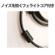 画像11: 【壁掛けアクセサリセット】 クリーナー HDMI 充電 ケーブル TVKIT2000 (11)