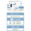 画像18: 【32〜65型対応】 転倒防止の安全キット付き とってもスリムなテレビスタンド  - FSD-46EX (18)