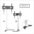 画像8: 【32〜65型対応】 転倒防止の安全キット付き とってもスリムなテレビスタンド  - FSD-46EX (8)