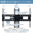 画像13: 【32〜65型対応】 転倒防止の安全キット付き とってもスリムなテレビスタンド  - FSD-46EX (13)