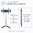 画像11: 【32〜65型対応】 転倒防止の安全キット付き とってもスリムなテレビスタンド  - FSD-46EX (11)