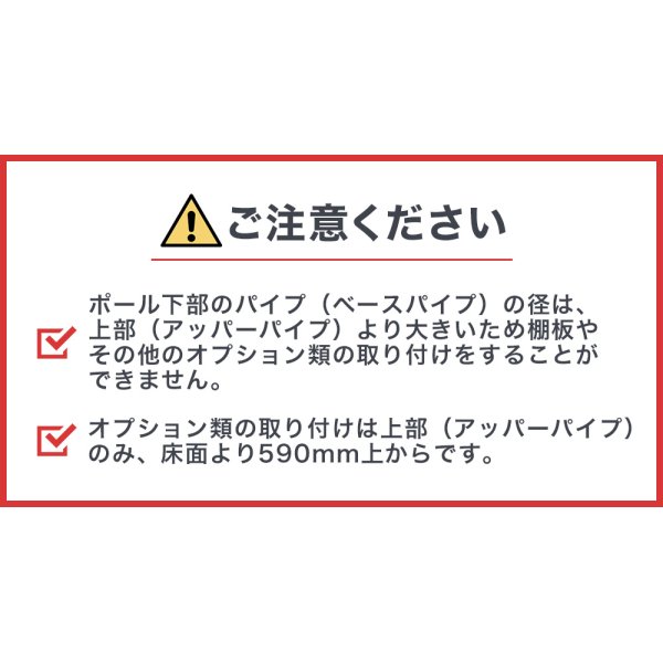 ヒガシ HPシステム オプションパーツ アルミ製突っ張りポール 高さ：1800〜2200mm用［テレビ壁掛けポールシステム専用パーツ］ HPS20-2  ｜テレビ壁掛け金具専門店のエース・オブ・パーツ