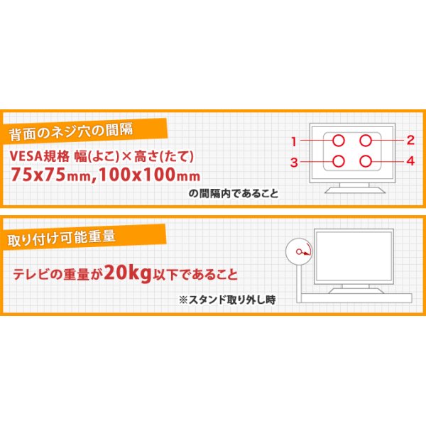 12〜32型対応】VESA規格対応テレビ壁掛け金具 上下角度調節付き - LCD-112｜テレビ壁掛け金具専門店のエース・オブ・パーツ