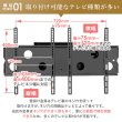 画像13: 【32〜65型対応】汎用テレビ壁掛け金具 上下左右角度調節コーナーアーム - PLB-136M (13)