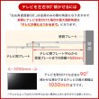 画像20: 【32〜65型対応】汎用テレビ壁掛け金具 上下左右角度調節コーナーアーム - PLB-136M (20)