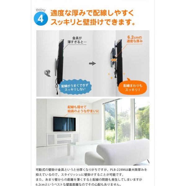 37〜65型対応】DIY向け汎用テレビ壁掛け金具 上下角度調節 - PLB-228M